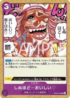 青紫ルフィ - カードショップ トレカード ワンピースカード