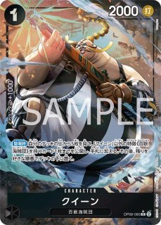 黒ルッチ - カードショップ トレカード ワンピースカード