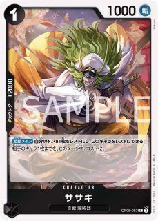 マキノ 【C】【パラレル】【プロモ】【プレミアムカード