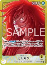 カルガラ　LP がまかつ ラグゼ 桜幻 鯛ラバーXX B67FL-solid 24721【大型商品