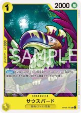 黄カルガラ - カードショップ トレカード ワンピースカード