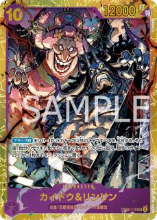 ロロノア・ゾロ 【シークレット】【パラレル】【プロモ】【2nd
