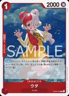 たしぎ 【4枚セット】【SR】【緑】【OP10-032】 - カード