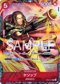 未開封 - カードショップ トレカード ワンピースカード