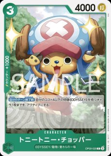 ワンピースカード　緑　トラファルガー・ロー　SR パラレル　4枚 トラファルガー・ロー (新イラスト) パラレル OP01-047 SR 緑