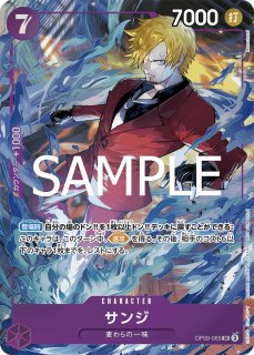 トラファルガー・ロー 【シークレット】【スーパーパラレル