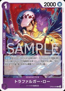 紫黒ルフィ - カードショップ トレカード ワンピースカード