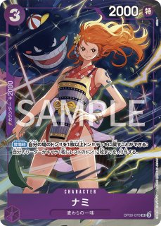 トラファルガー・ロー 【プロモ】【最強ジャンプ】【青】【P-009