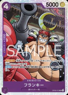 ウソ八 【C】【スタートデッキ 紫 モンキー・D・ルフィ】【紫