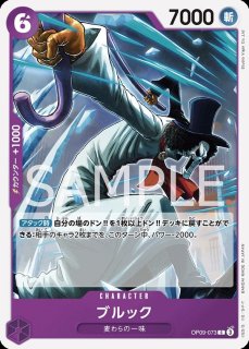 ナミ 【SR】【パラレル】【青】【OP11-054】 - カードショップ
