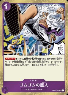 紫黒ルフィ - カードショップ トレカード ワンピースカード