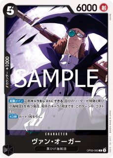 ラフィット 【R】【ノーマル】【黒】【OP09-095】 - カード