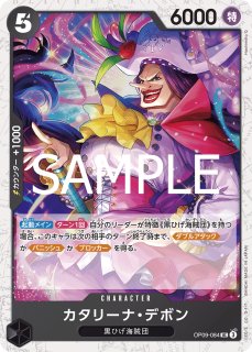 ラフィット　プロモ　パラレル　4枚プレミアムカードコレクションベストセレクション 4枚］ラフィット OP09-095 プレミアムカードコレクション ベスト