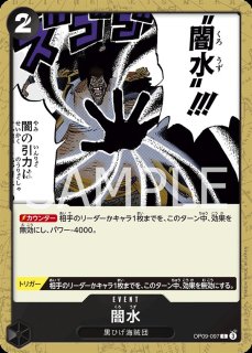 黒ティーチ - カードショップ トレカード ワンピースカード
