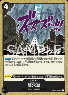黒ティーチデッキ リーダーパラレル+スリーブ＋付属カード付