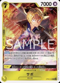 マーシャル・D・ティーチ 【4枚セット】【SR】【黒】【OP09-093