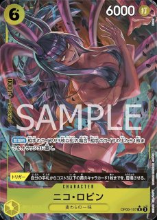 ニコ・オルビア 【C】【プロモ】【パラレル】【始めよう