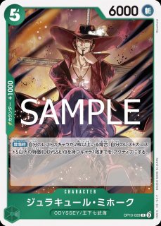 緑紫リム - カードショップ トレカード ワンピースカード