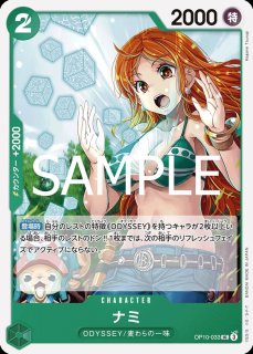 緑紫リム　パラレル多数　リーパラ ワンピースカードゲーム 緑紫 リム リーダーパラレル 在庫3枚