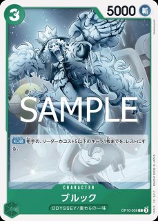 緑紫リム - カードショップ トレカード ワンピースカード