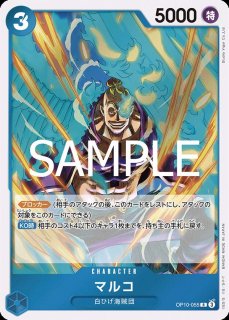 ナミ 【SR】【パラレル】【青】【OP11-054】 - カードショップ