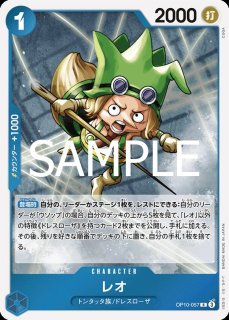 ウソップ：プレイマット プロモ　リーダーパラレル OP10-042　PSA10 ウソップ：プレイマット プロモ リーダーパラレル OP10-042