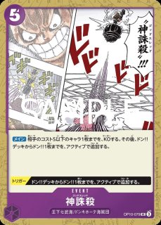 サンジ 【4枚セット】【シークレット】【青】【OP06-119