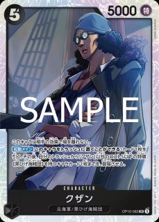 黒ティーチ - カードショップ トレカード ワンピースカード