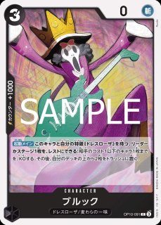 ブルック　プロモ　パラレル 2025年最新】ブルック プロモの人気アイテム - メルカリ