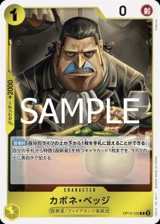緑黄ロー - カードショップ トレカード ワンピースカード 緑黄ロー - カードショップ トレカード ワンピースカード