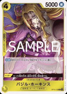 緑黄ロー - カードショップ トレカード ワンピースカード