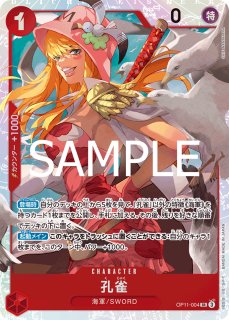 2024春夏新作】 4コン予約販売]「神速の拳」海軍 赤・黒SR以下4