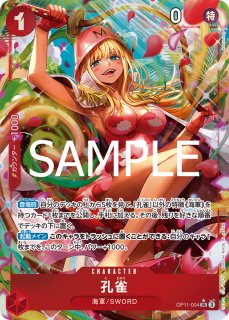 赤黒コビーデッキ パーツ ヘルメッポSR 孔雀SR ひばりSR - メルカリ
