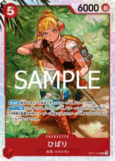 SR - カードショップ トレカード ワンピースカード