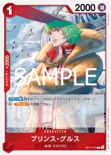 赤黒コビー - カードショップ トレカード ワンピースカード