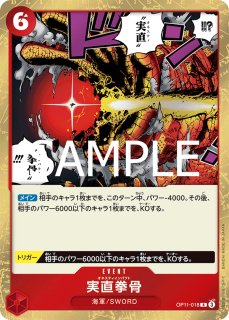 赤黒コビー - カードショップ トレカード ワンピースカード