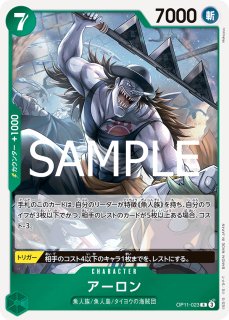 ワンピースカード 緑ジンベエ パラレル7枚 構築済みデッキ