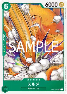 菊之丞 【R】【パラレル】【プロモ】【プレミアムカード