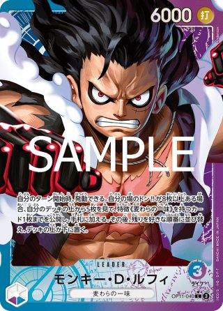 カードショップ トレカード ワンピースカード