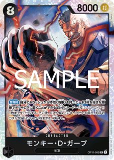 モンキー・D・ガープ 4枚 ワンピースカード - メルカリ