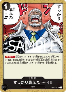 赤黒コビー - カードショップ トレカード ワンピースカード