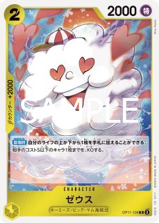 青黄ナミ&少女4枚 青黄ナミ&少女4枚 少女入り最新構築】青黄ナミ 構築済み