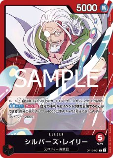 サボ　2枚 サボ【プロモ】《黒》【2nd ANNIVERSARY SET】 2nd ANNIVERSARY