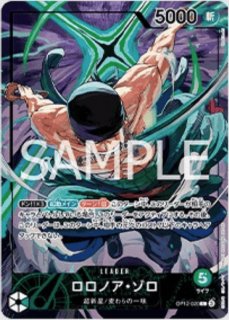 未開封 - カードショップ トレカード ワンピースカード