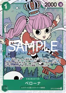ジュエリー・ボニー SP 4枚セット Amazon.co.jp: 【スペシャルカード】ジュエリー・ボニー