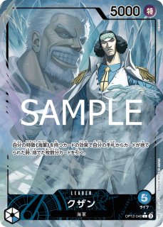 リーダーパラレル - カードショップ トレカード ワンピースカード