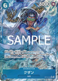 ネフェルタリ・ビビ 【SR】【パラレル】【青】【EB02-026