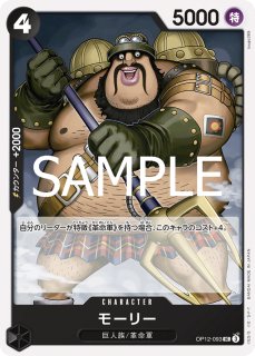 バーソロミュー・くま 【4枚セット】【シークレット】【黄