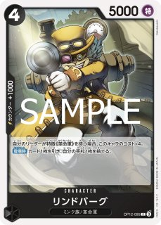 コアラ　ドラゴン　パラレル各4枚 コアラ パラレル【SR】(OP09-103 OP09)