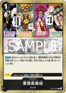 バーソロミュー・くま 【4枚セット】【シークレット】【黄